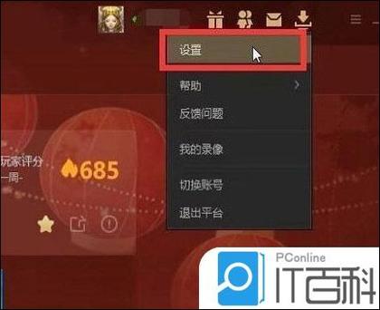 橙光游戏怎么设置按钮