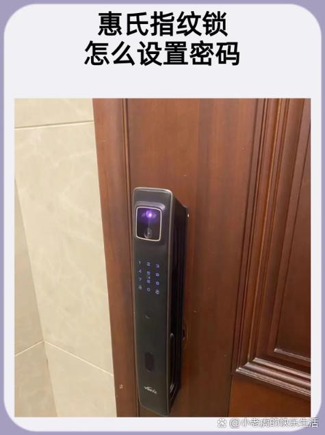 指纹锁键盘已锁 多久恢复