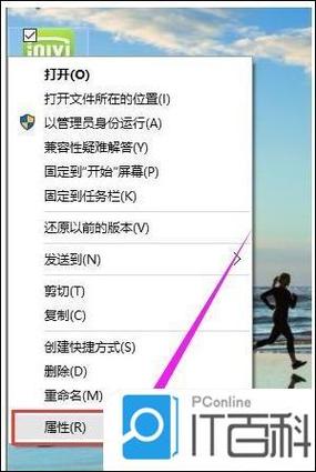 win10此应用无法运行怎么解决