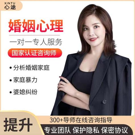 免费心理医生在线