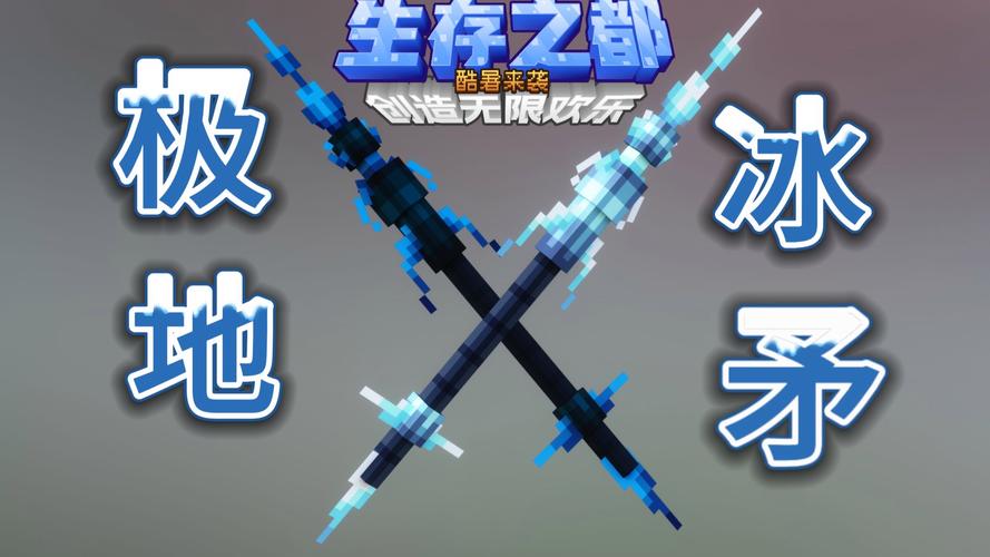 我的世界武器版本下载截图