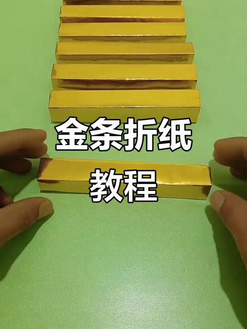 抽奖纸条折法步骤