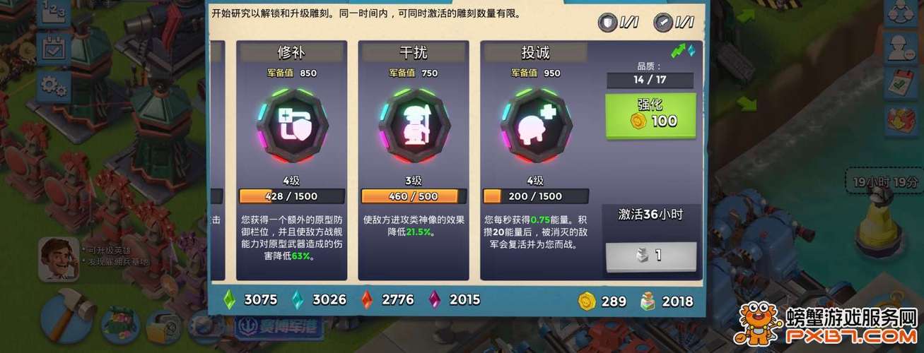 海岛奇兵账号谁要
