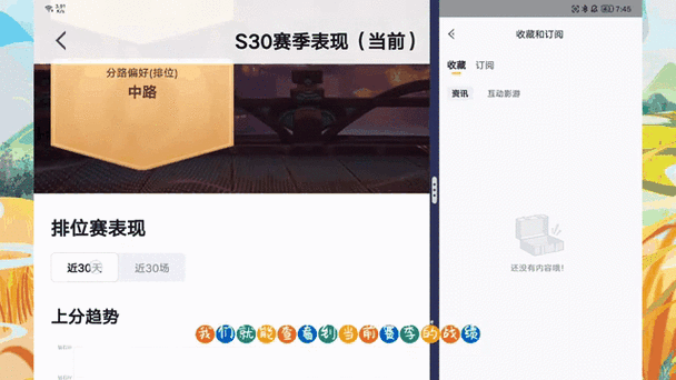 王者荣耀历史记录查询