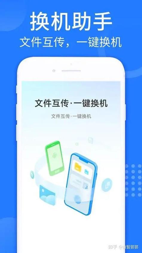 换机克隆传输速度慢的原因图标