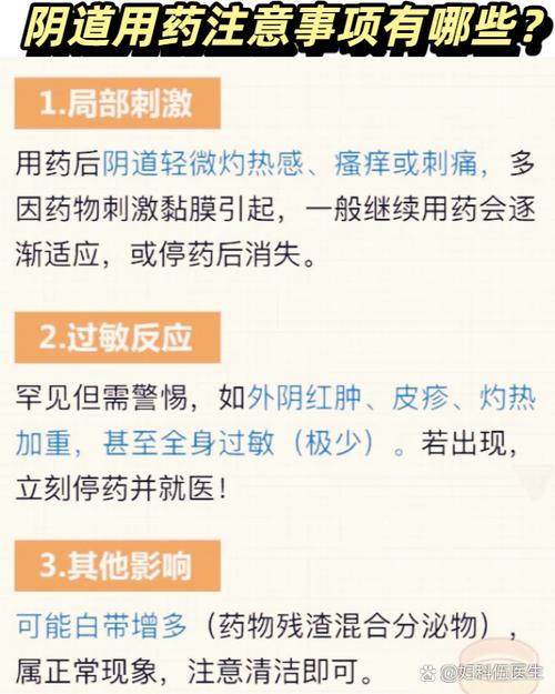 女性vvc是什么意思