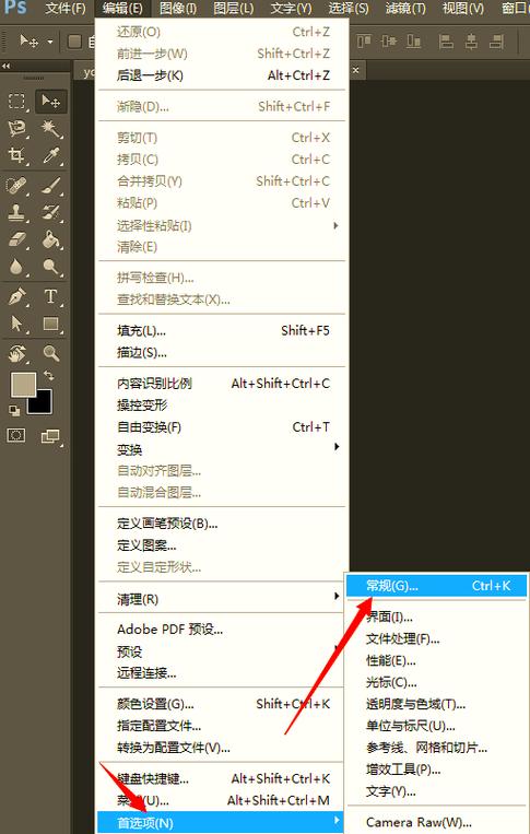 ps滚轮不能放大