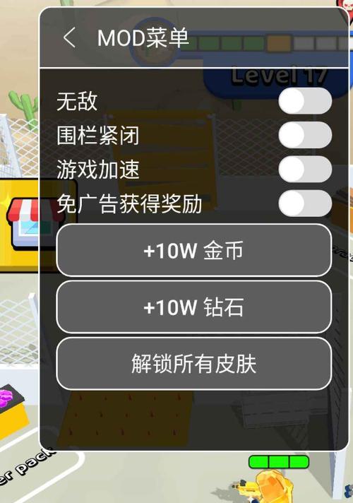 末世日记MOD菜单图标