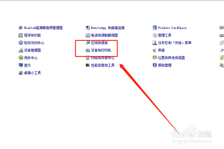 惠普132snw无线打印设置