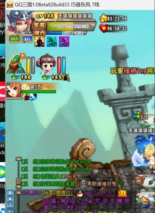 qq三国破法符有什么用