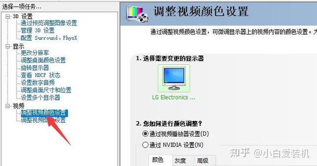 cf烟头怎么调
