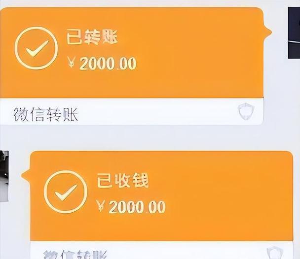 亲属卡转到零钱对方知道吗缩略图
