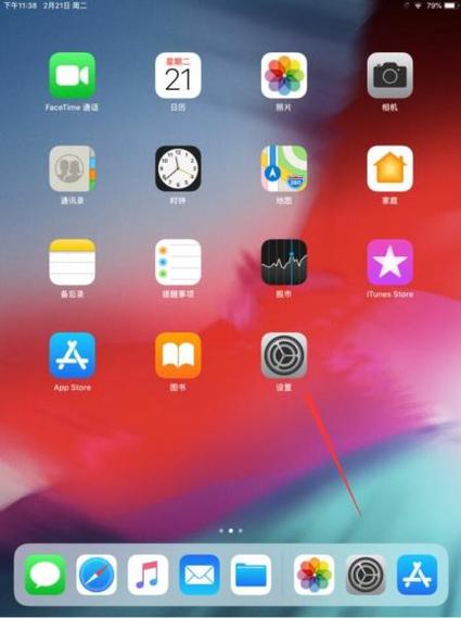 ipad下载app手机也会下载如何关闭