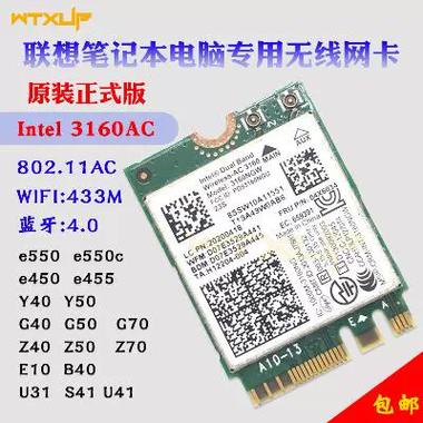 联想g50网卡是千兆吗