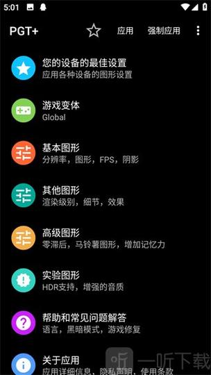 视频分辨率转换工具