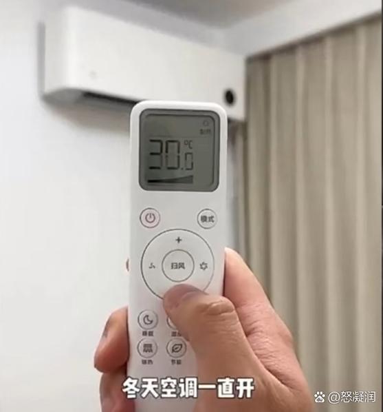 空调设置30℃房间温度上不去图标