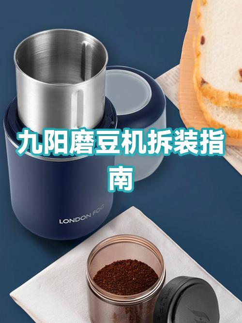 九阳顶盖拆卸步骤视频