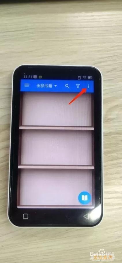 9x阅读器旧版图标