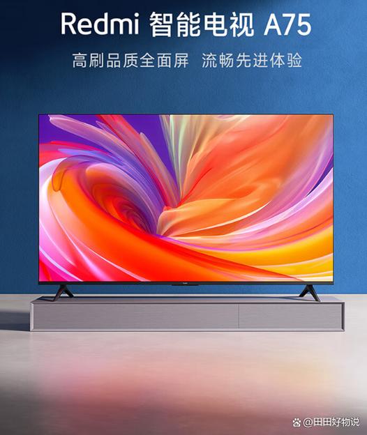 红米电视和海信电视哪个好截图