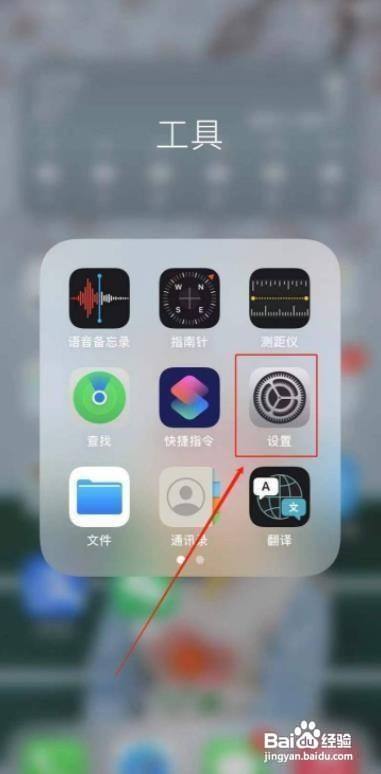 iphone面部识别直接进入桌面缩略图