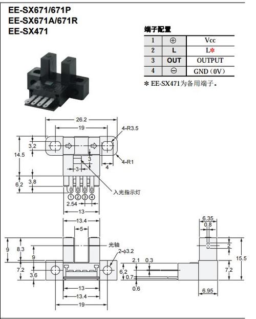 EE-sx674P接线图详解说明