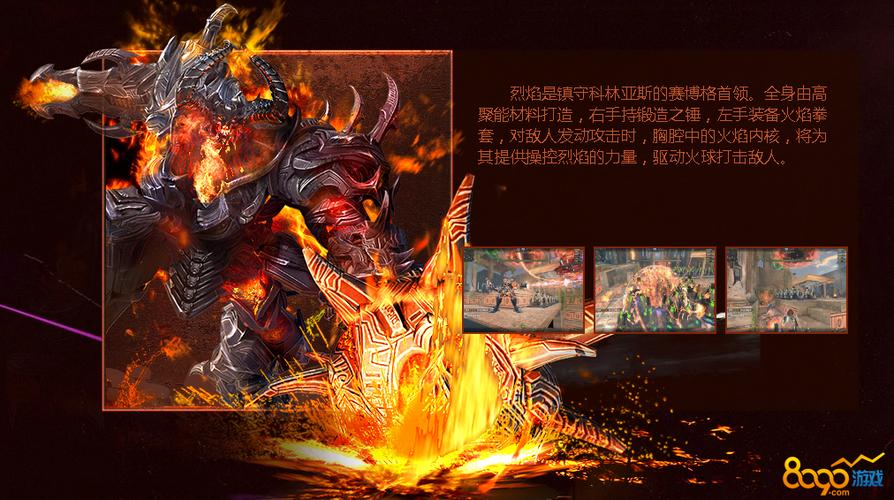 逆战字母怎么打