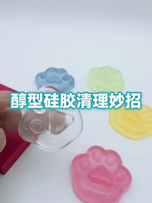 硅胶怎么清理干净缩略图