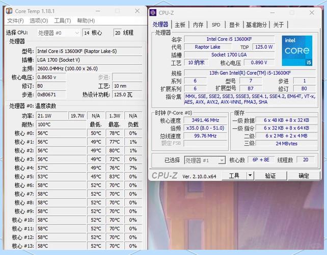 CPU自动降温手机版图标