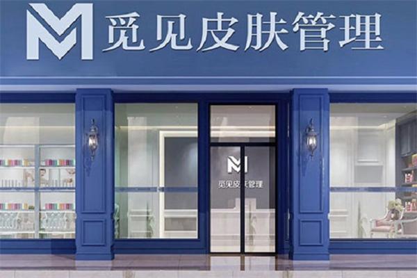 觅见是正规大公司品牌吗