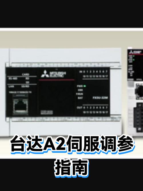 台达伺服a2说明书截图