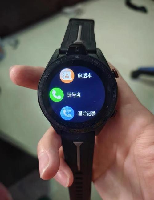 华为GT2手表丢失如何定位找回