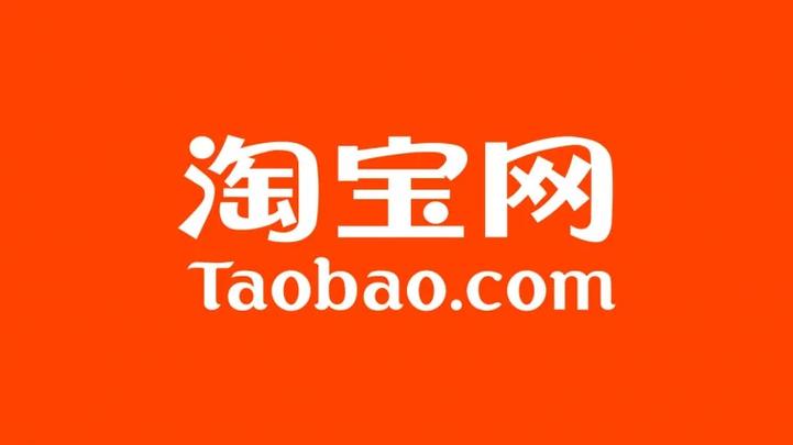 正品率最高的购物网站