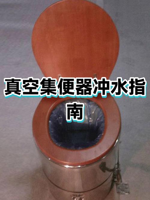 坐便冲水按钮为何一大一小图标