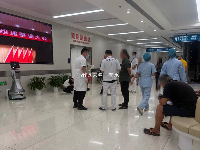 301医院急诊科缩略图