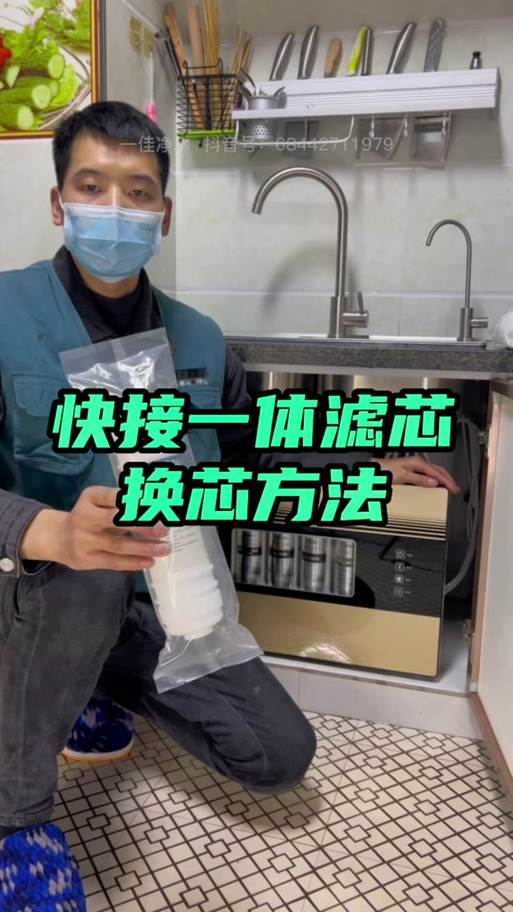 美的换完滤芯怎么复位