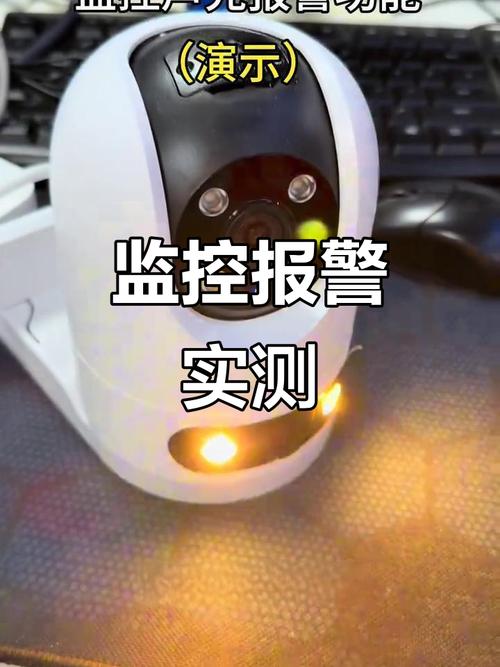 萤石云老是报警有异常截图