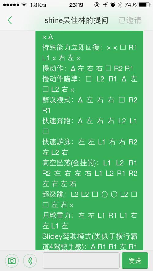gta5怎么跑步加速