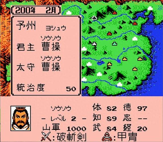 三国志霸王的大陆人口有什么用