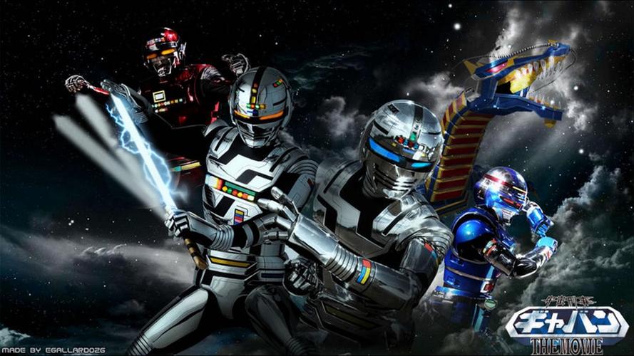 宇宙刑事加班国语版