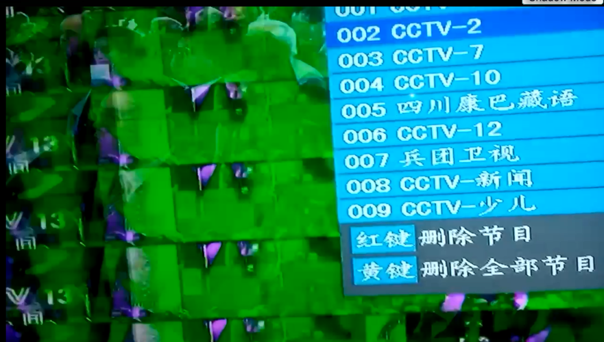 卫星电视画面卡顿