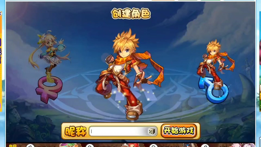 4399神将世界手机上怎么玩