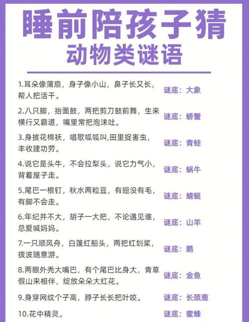 吃猫鼠用绳子绑住白猫班长叫什么名截图