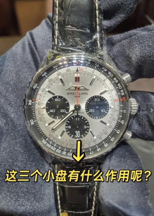 手表分针晃动解决方法