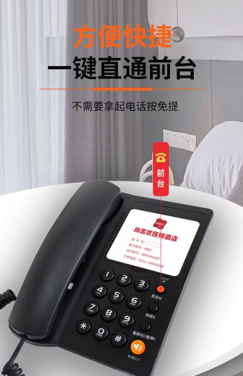 火趣官方电话