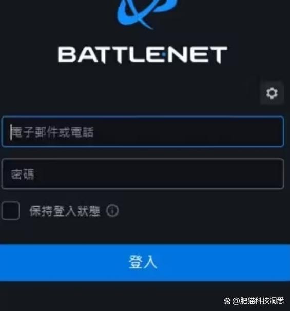 战网登录