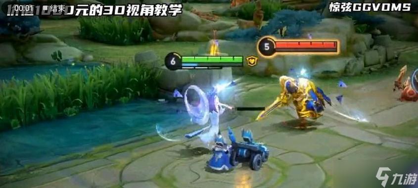 王者荣耀怎么弄3D视角