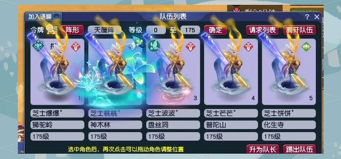 175做师门一个月多少储备金