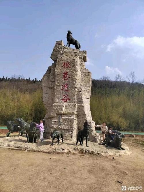 狼谷迷巷