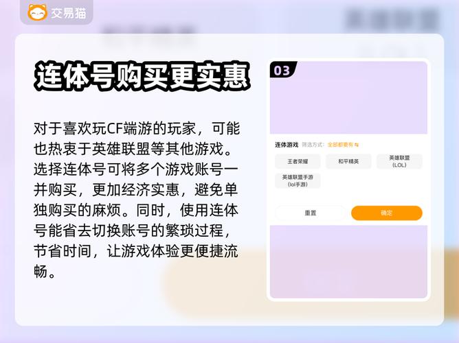 穿越火线端游账号注销截图