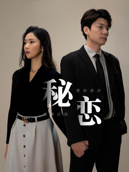 联姻两年,池翘为了吸引沈靳尧的注意